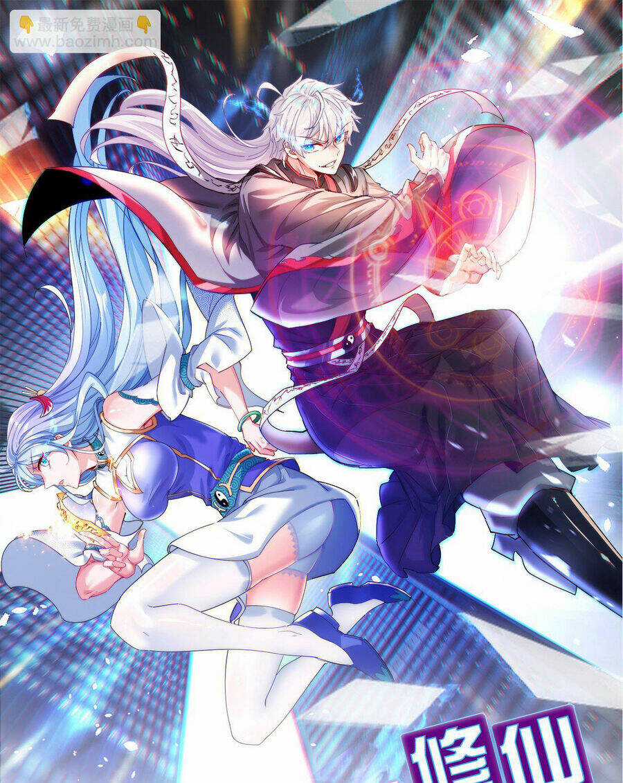 Tu Tiên Ở Thế Giới Siêu Năng Lực Chapter 37 trang 2