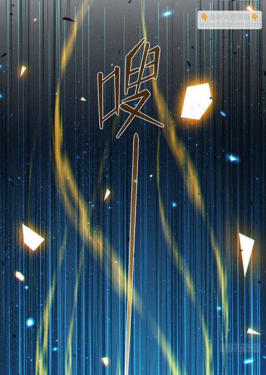 Tu Tiên Ở Thế Giới Siêu Năng Lực Chapter 38 trang 27