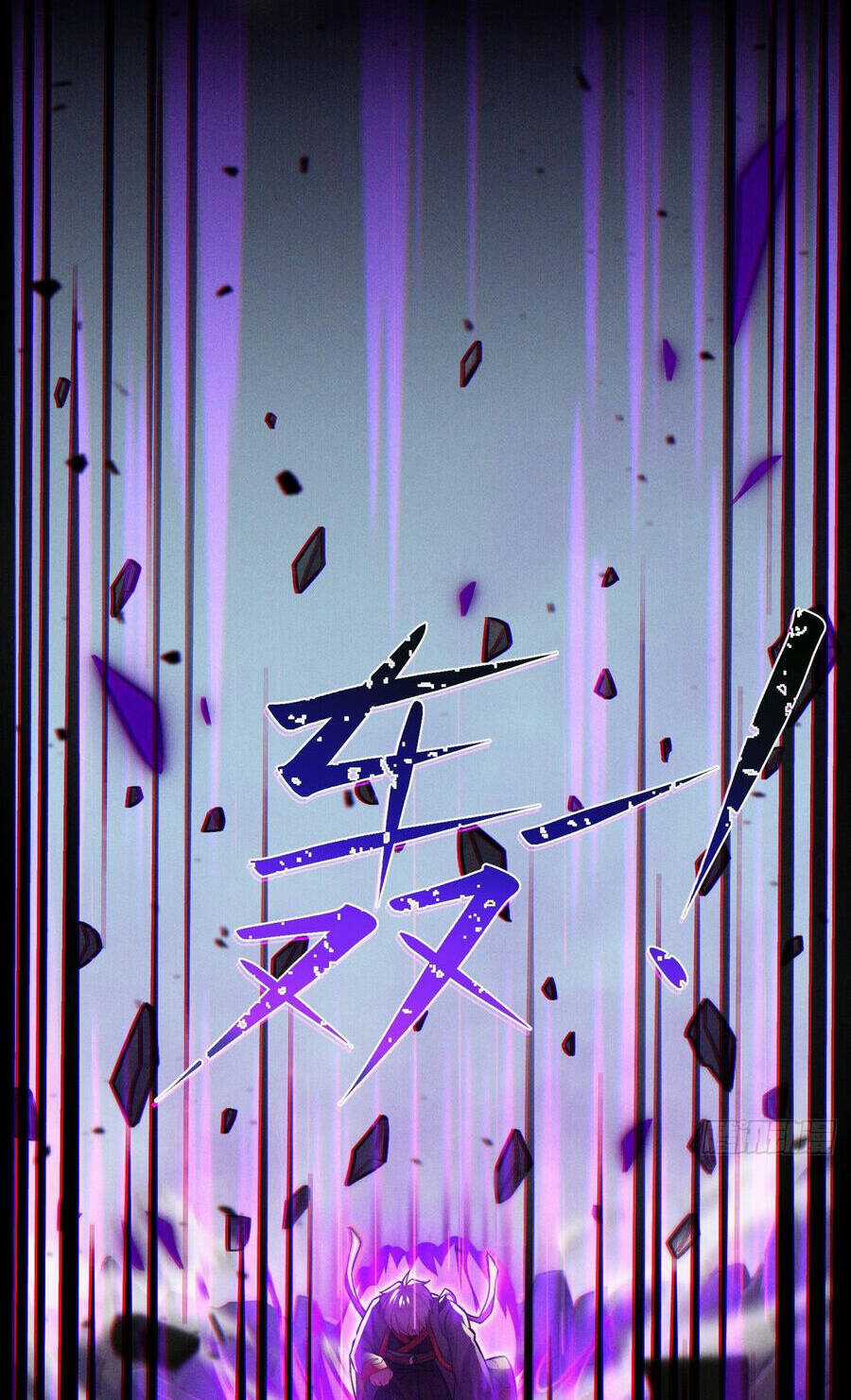 Tu Tiên Ở Thế Giới Siêu Năng Lực Chapter 43 trang 9