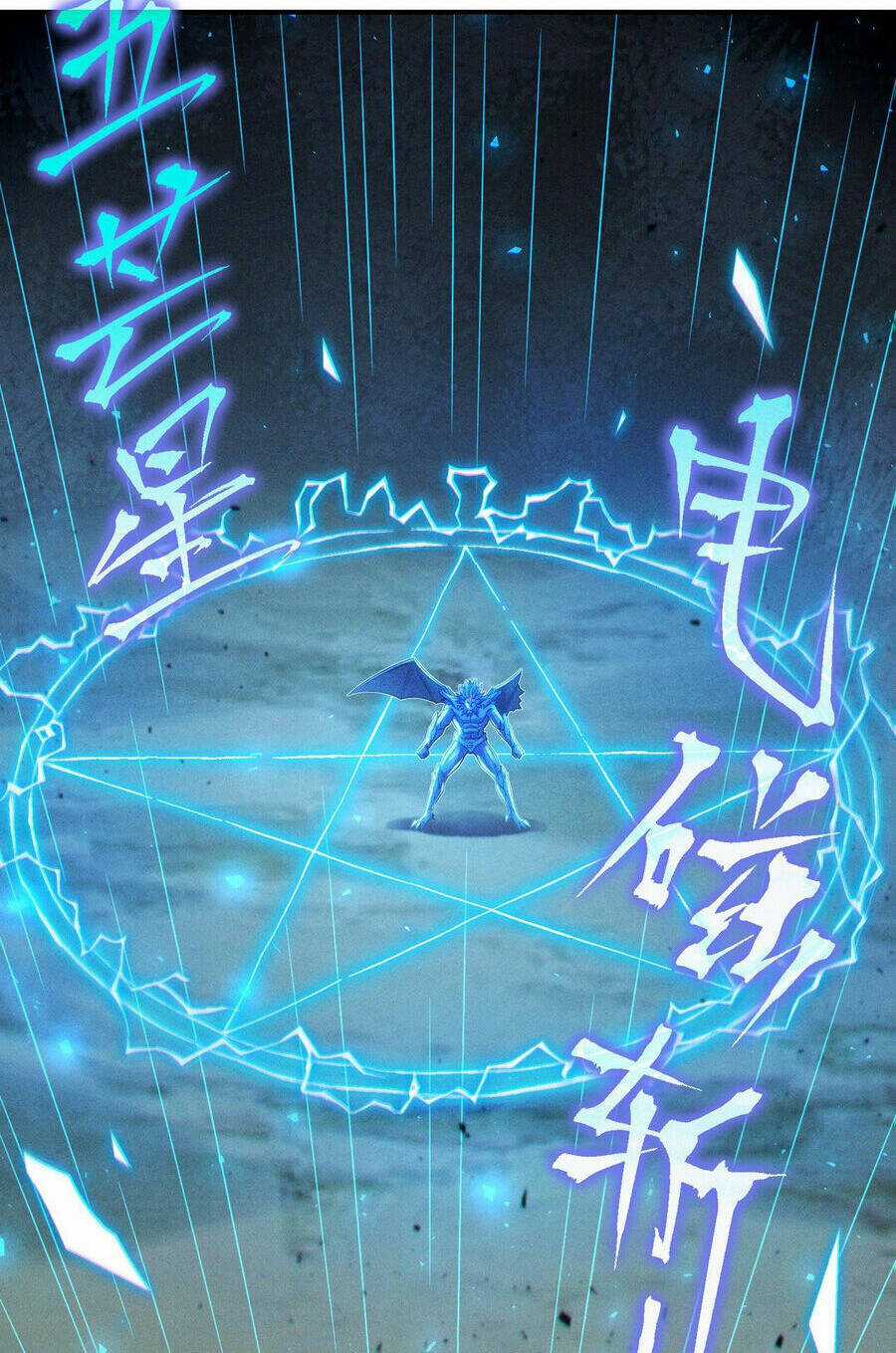 Tu Tiên Ở Thế Giới Siêu Năng Lực Chapter 47 trang 15