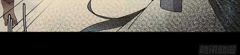 Tu Tiên Phải Dựa Vào Sugar Mommy Chương 118 trang 45