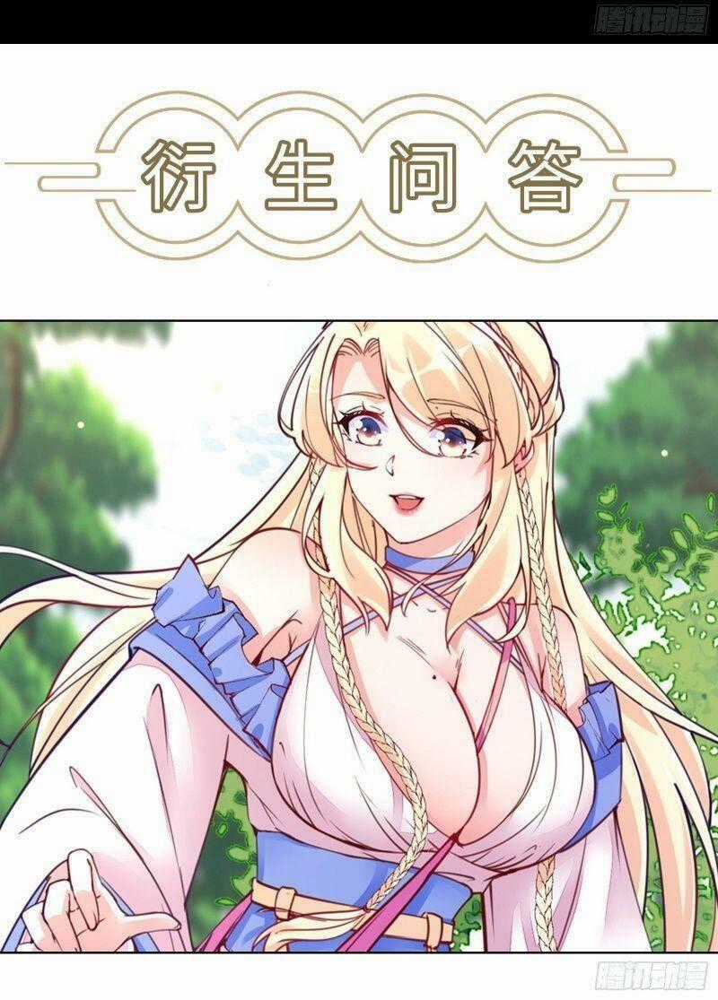 Tu Tiên Phải Dựa Vào Sugar Mommy Chương 17 trang 39