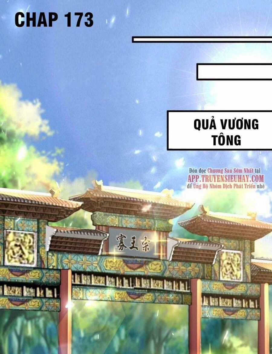 Tu Tiên Phải Dựa Vào Sugar Mommy Chương 173 trang 0