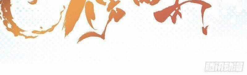 Tu Tiên Phải Dựa Vào Sugar Mommy Chương 21 trang 38