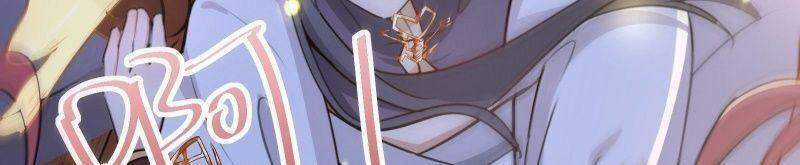 Tu Tiên Phải Dựa Vào Sugar Mommy Chương 31 trang 14