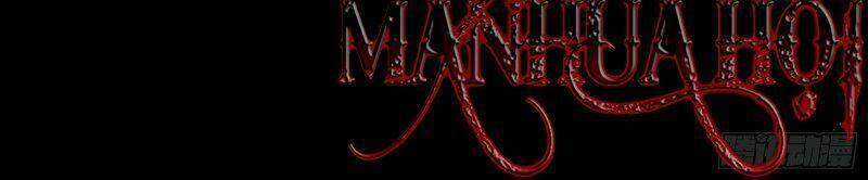 Tu Tiên Phải Dựa Vào Sugar Mommy Chương 31 trang 26