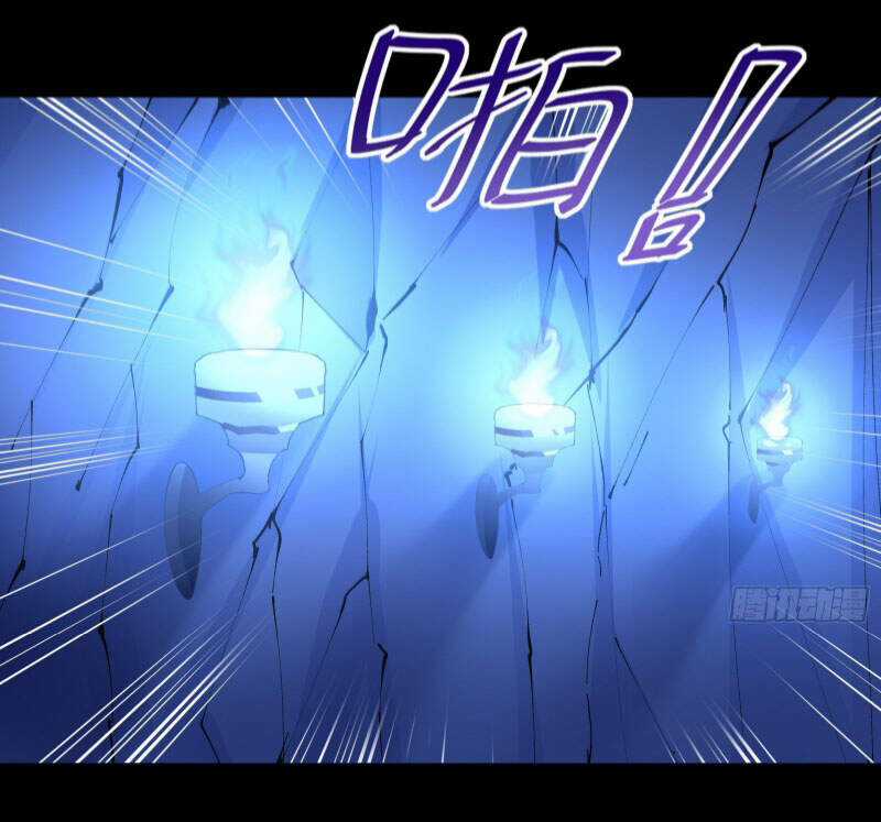 Tu Tiên Phải Dựa Vào Sugar Mommy Chương 46 trang 7