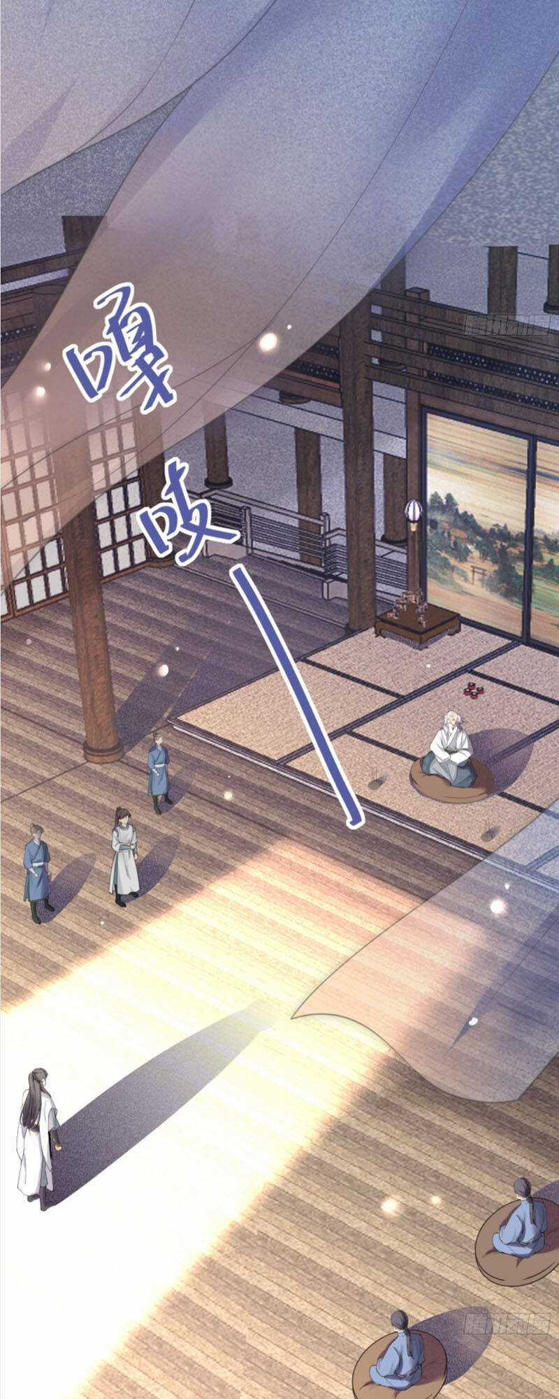 Tu Tiên Phải Dựa Vào Sugar Mommy Chương 7 trang 5