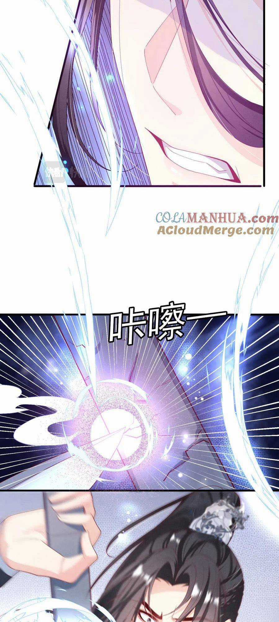 Tu Tiên Tấn Công: Khai Cục Ta Nỗ Loát Nam Chính Hảo Cảm Độ Chapter 4 trang 29