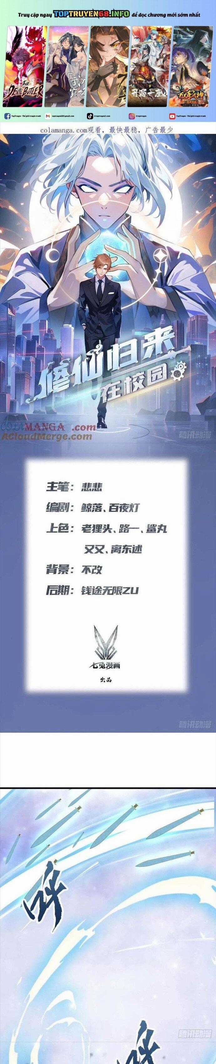 Tu Tiên Trở Về Tại Vườn Trường - Season 2 Chapter 71 trang 0