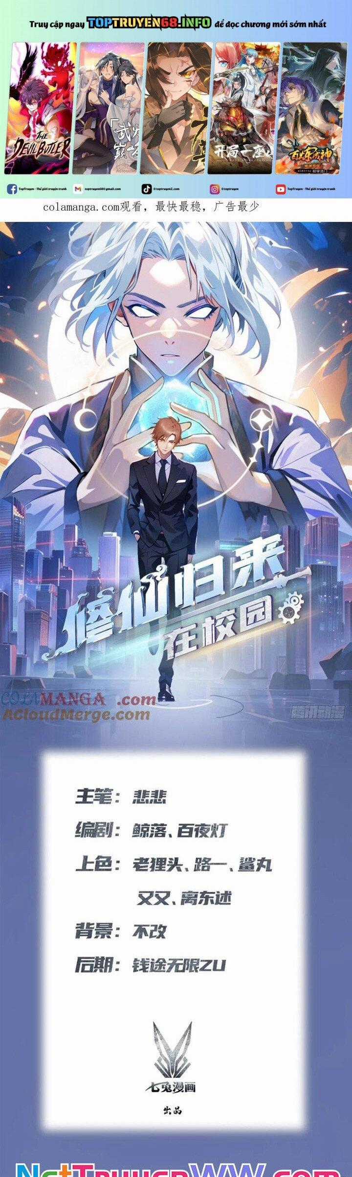 Tu Tiên Trở Về Tại Vườn Trường - Season 2 Chapter 84 trang 0