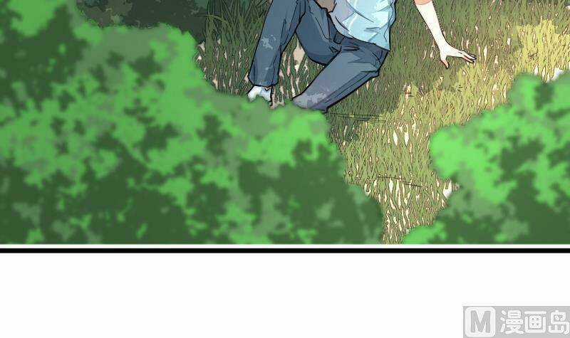 Tu Tiên Trở Về Tại Vườn Trường Chapter 1 trang 17