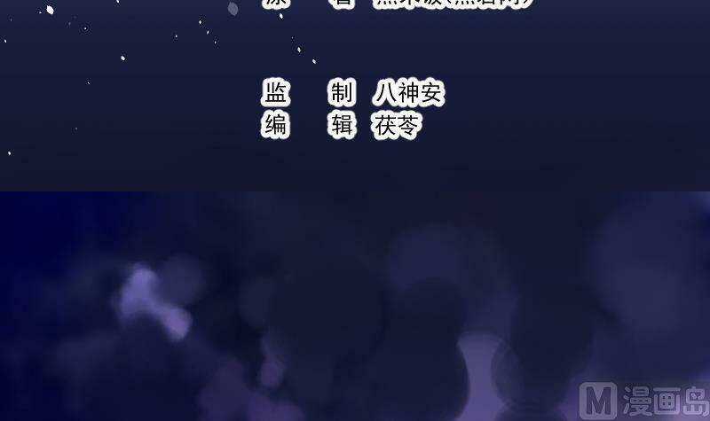 Tu Tiên Trở Về Tại Vườn Trường Chapter 1 trang 2