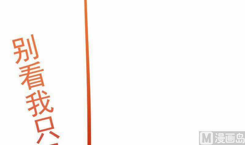 Tu Tiên Trở Về Tại Vườn Trường Chapter 1 trang 47