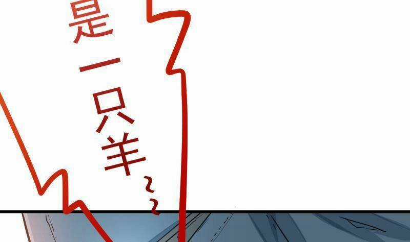 Tu Tiên Trở Về Tại Vườn Trường Chapter 1 trang 48