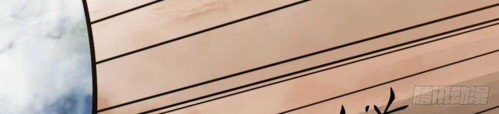 Tu Tiên Trở Về Tại Vườn Trường Chapter 439 trang 44