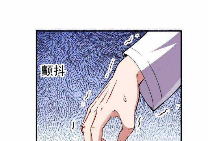 Tu Tiên Trở Về Tại Vườn Trường Chapter 444 trang 64