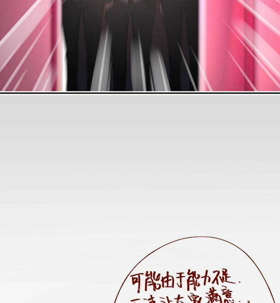 Tu Tiên Trở Về Tại Vườn Trường Chapter 5 trang 41