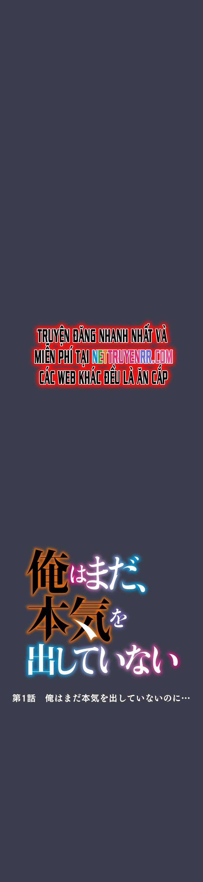 Từ Trước Đến Nay Ta Chưa Từng Coi Trọng Nó Chapter 1 trang 14