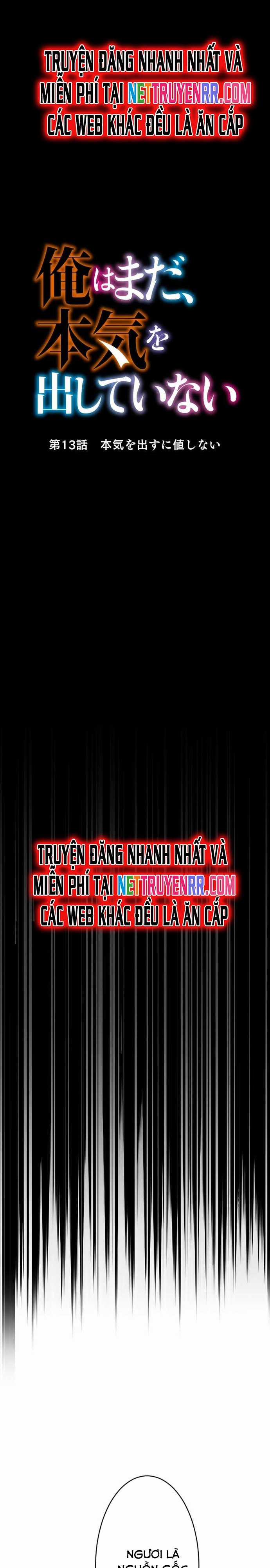 Từ Trước Đến Nay Ta Chưa Từng Coi Trọng Nó Chapter 13 trang 2