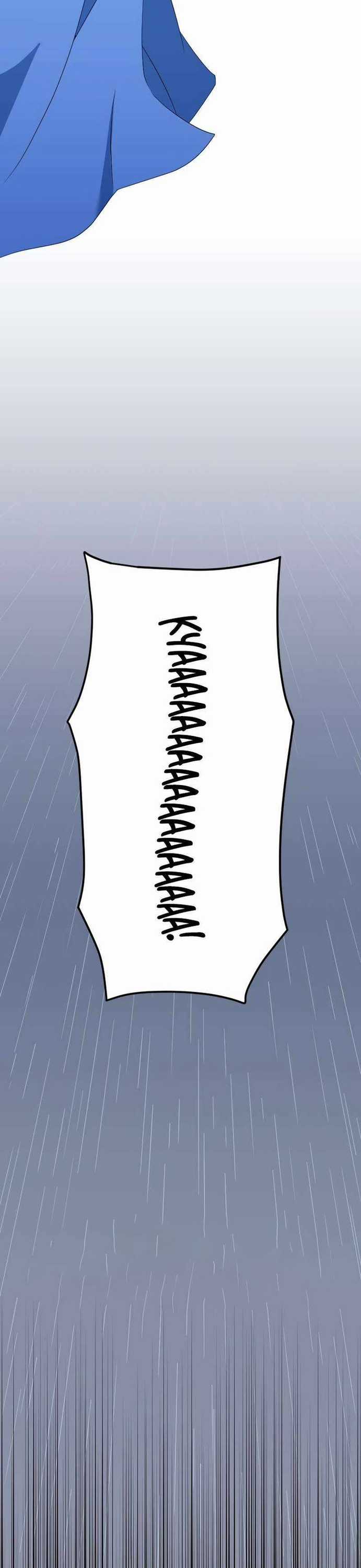 Từ Trước Đến Nay Ta Chưa Từng Coi Trọng Nó Chapter 15 trang 9