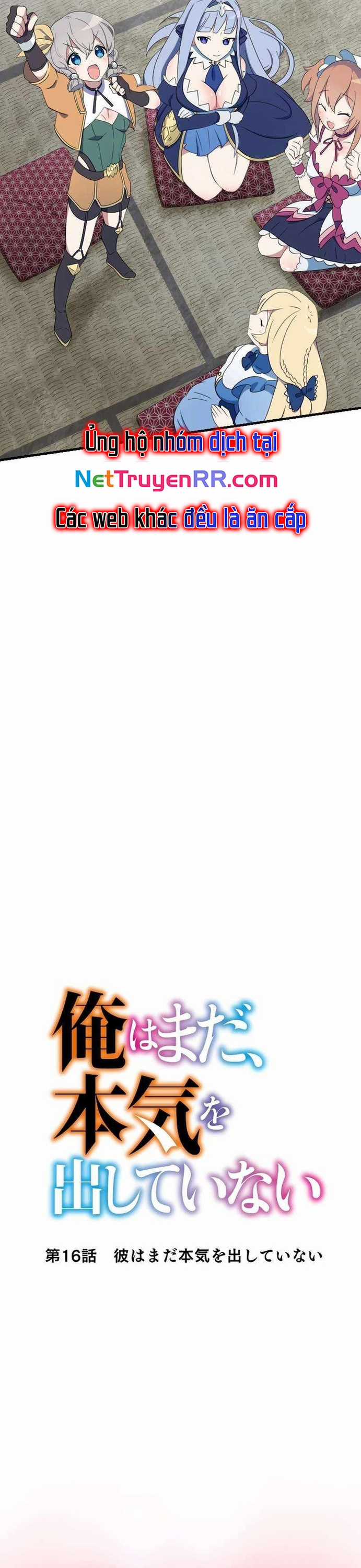 Từ Trước Đến Nay Ta Chưa Từng Coi Trọng Nó Chapter 16 trang 6