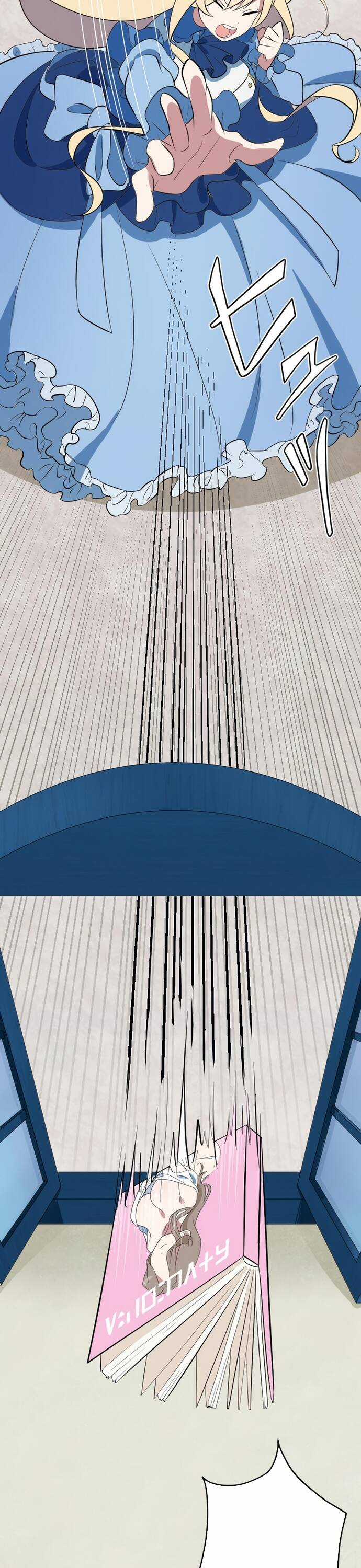 Từ Trước Đến Nay Ta Chưa Từng Coi Trọng Nó Chapter 4 trang 5