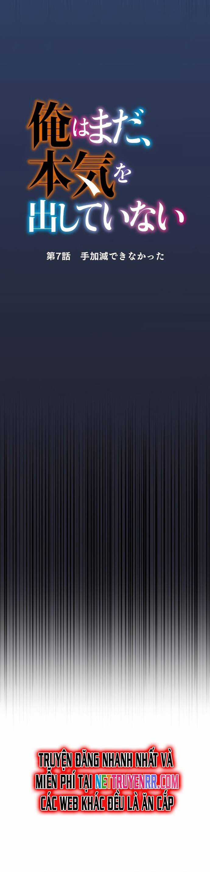 Từ Trước Đến Nay Ta Chưa Từng Coi Trọng Nó Chapter 7 trang 3