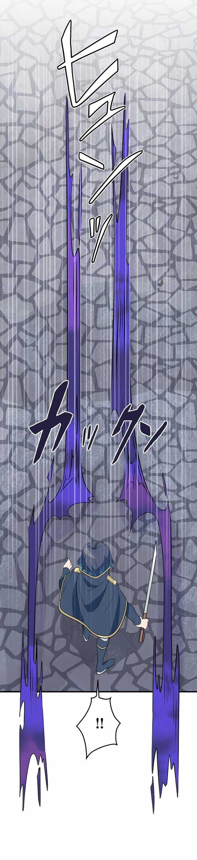 Từ Trước Đến Nay Ta Chưa Từng Coi Trọng Nó Chapter 8 trang 31