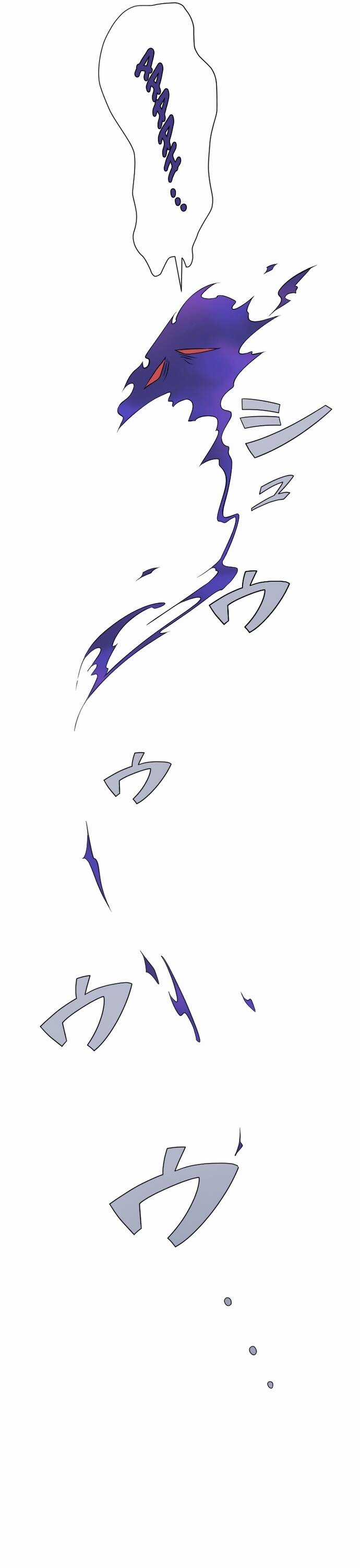 Từ Trước Đến Nay Ta Chưa Từng Coi Trọng Nó Chapter 9 trang 10