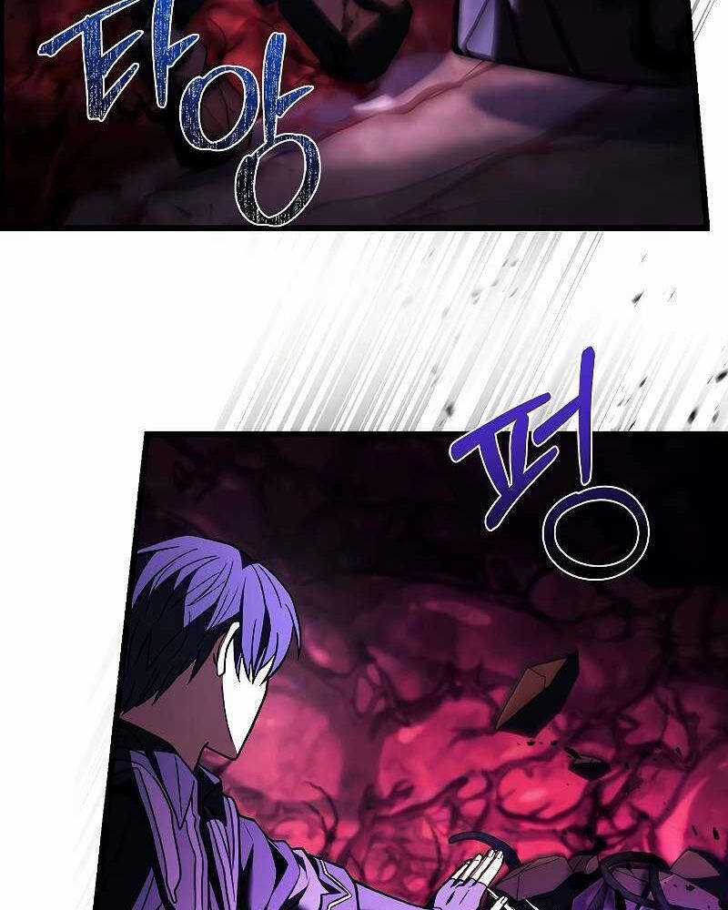 Tử Vong Quân Chủ Chapter 13 trang 66