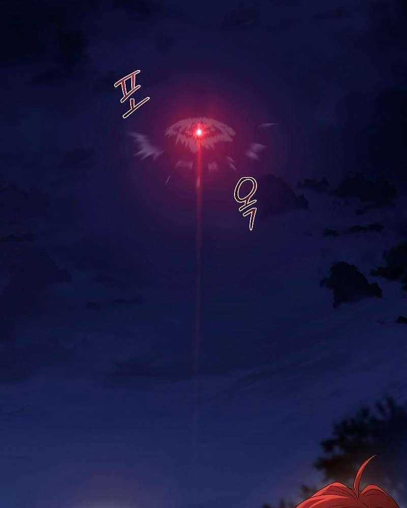 Tử Vong Quân Chủ Chapter 17 trang 28