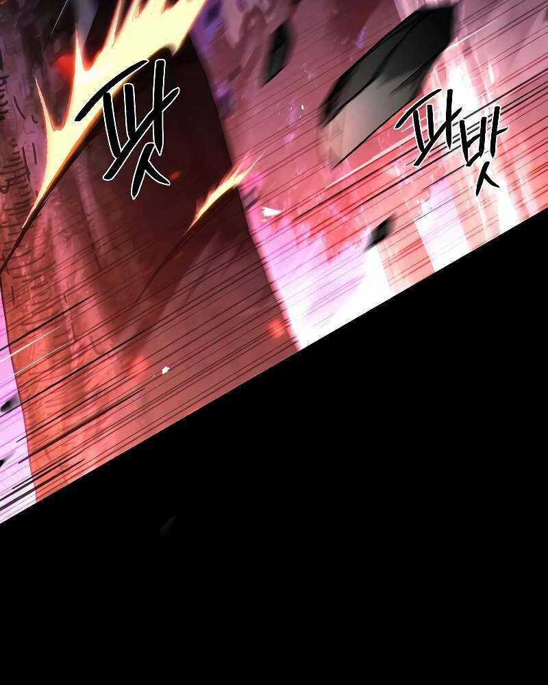 Tử Vong Quân Chủ Chapter 20 trang 134