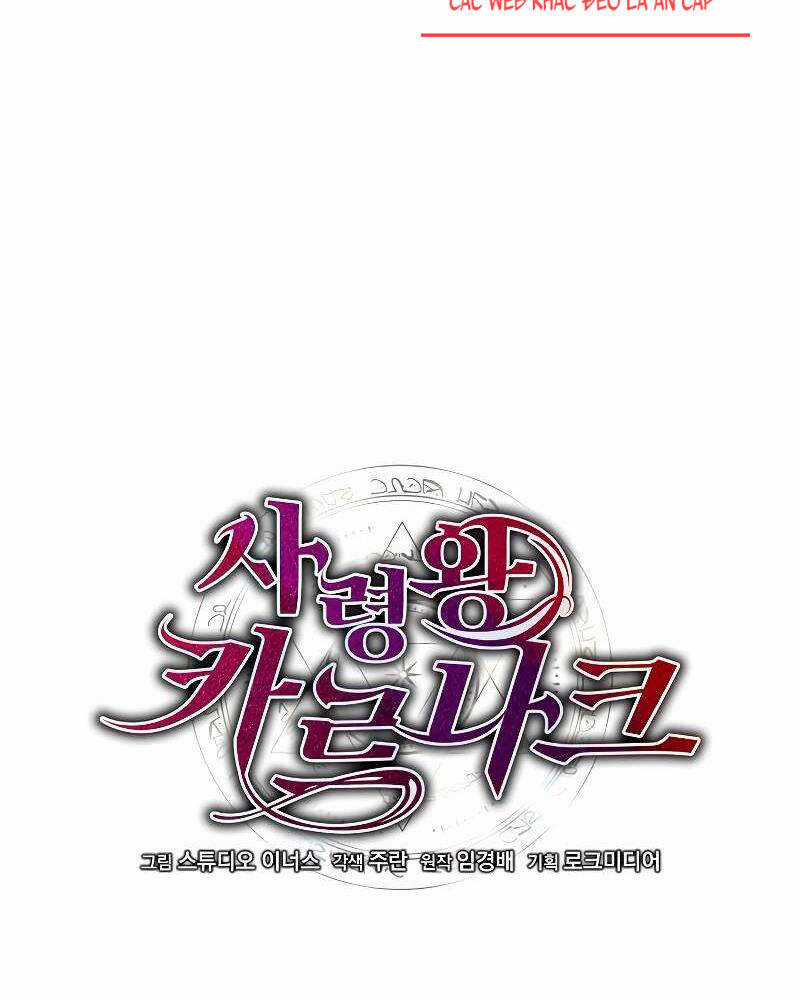 Tử Vong Quân Chủ Chapter 21 trang 18