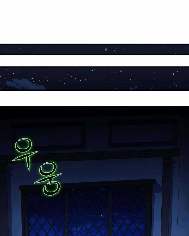 Tử Vong Quân Chủ Chapter 21 trang 84