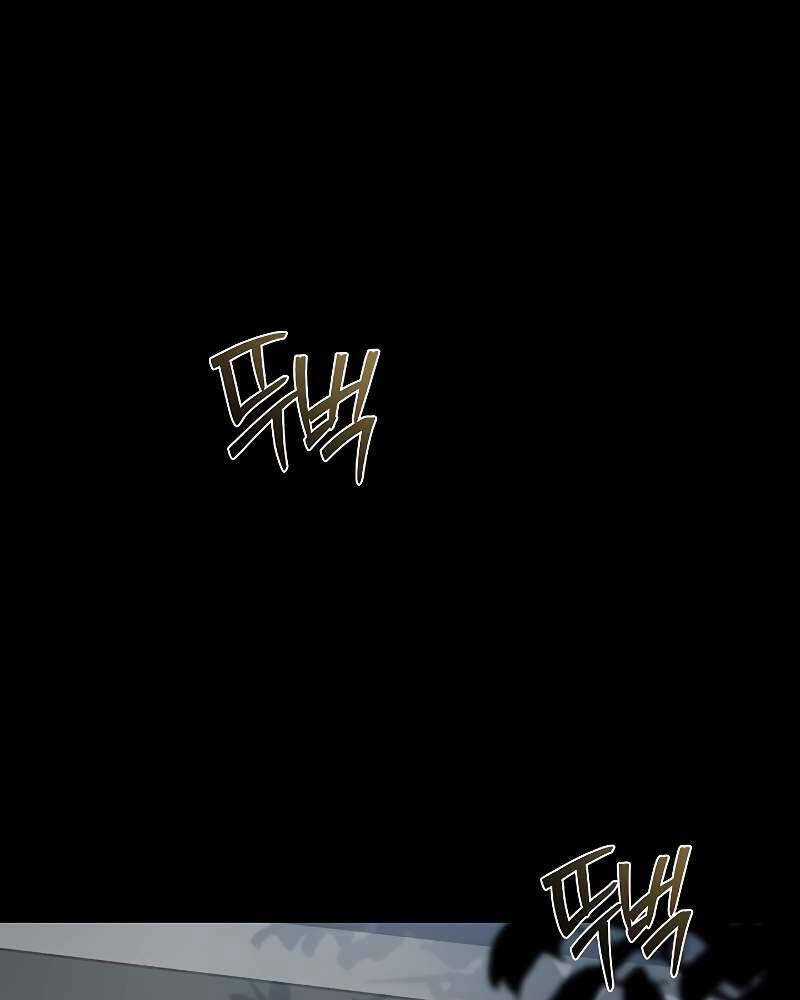 Tử Vong Quân Chủ Chapter 23 trang 12