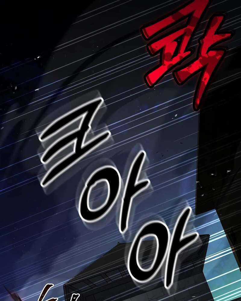 Tử Vong Quân Chủ Chapter 23 trang 130