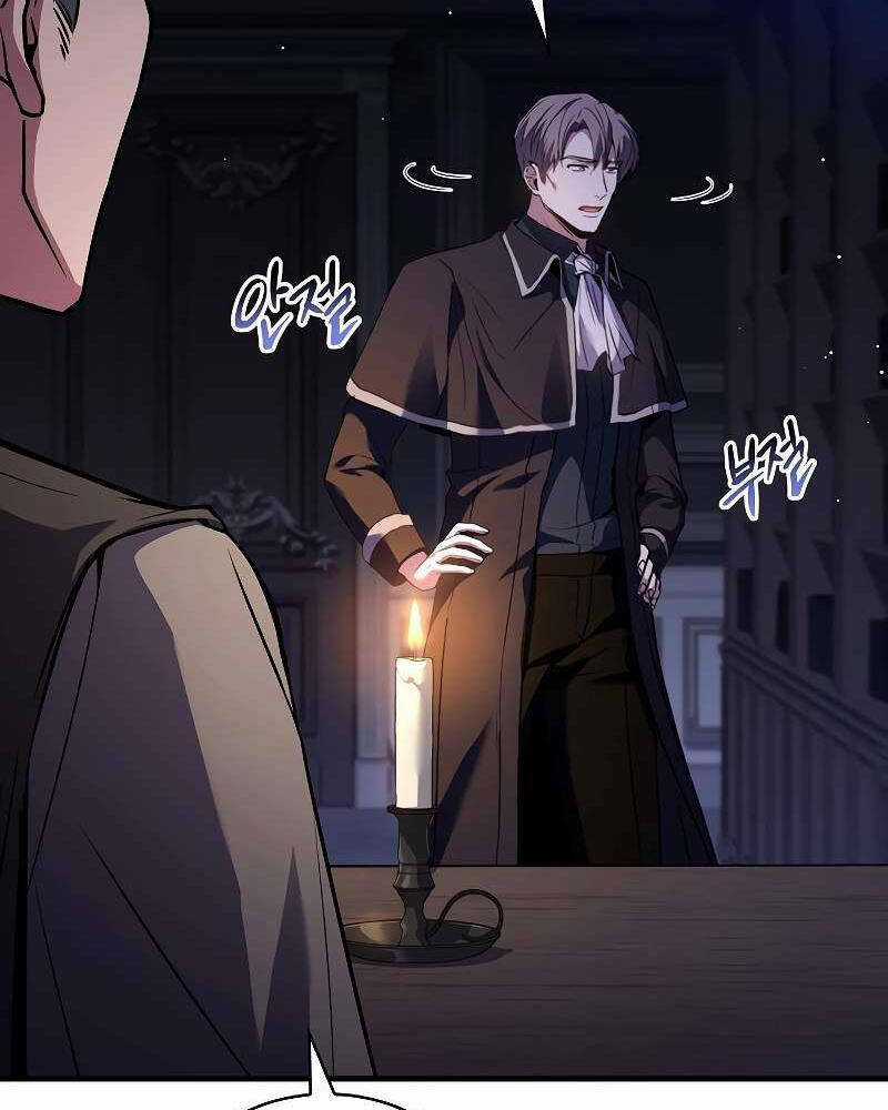 Tử Vong Quân Chủ Chapter 23 trang 72