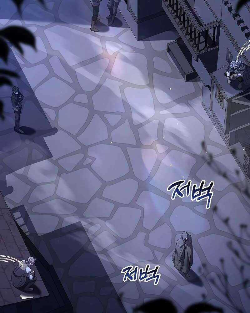 Tử Vong Quân Chủ Chapter 23 trang 95