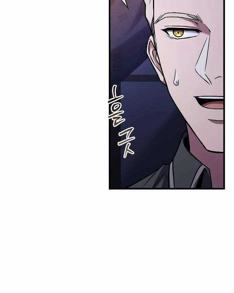 Tử Vong Quân Chủ Chapter 24 trang 44