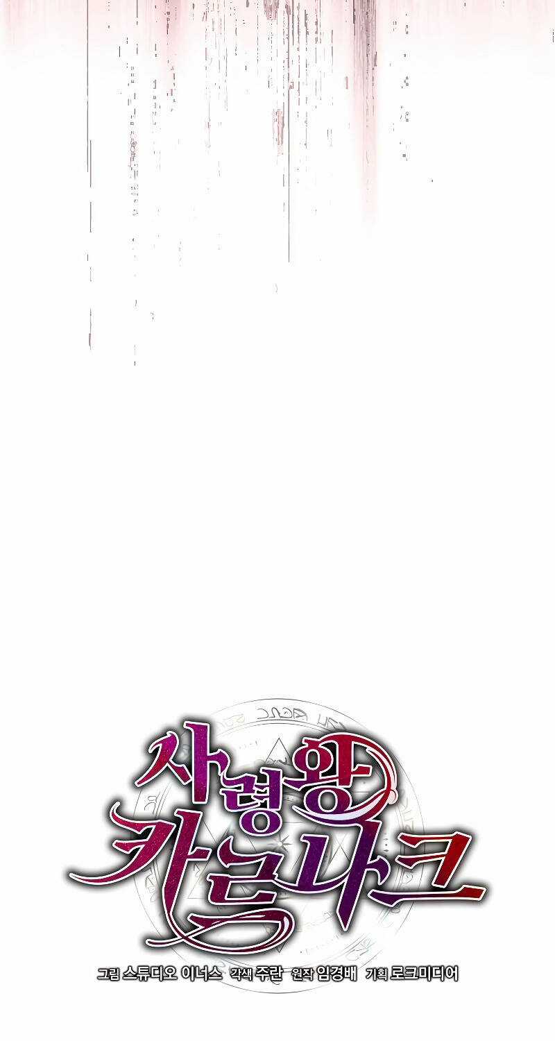 Tử Vong Quân Chủ Chapter 25 trang 29