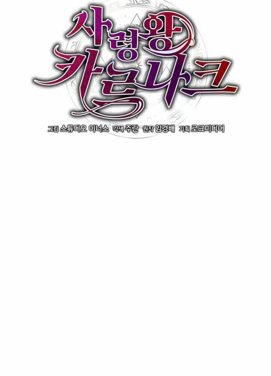 Tử Vong Quân Chủ Chapter 27 trang 117