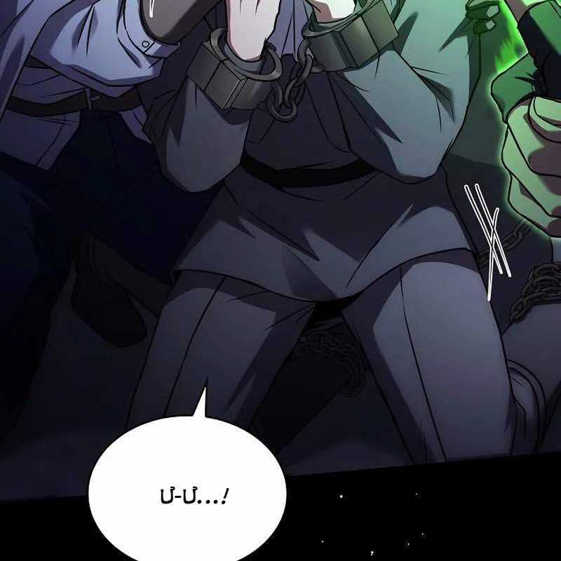 Tử Vong Quân Chủ Chapter 29 trang 34