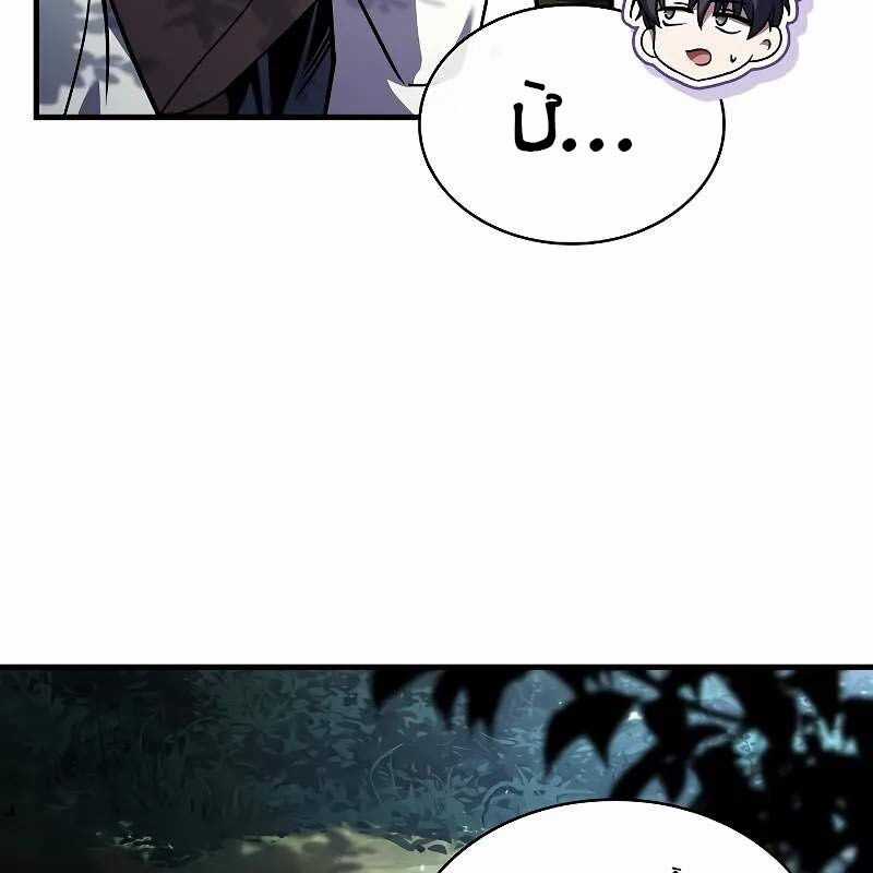 Tử Vong Quân Chủ Chapter 30 trang 100