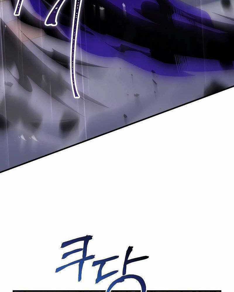 Tử Vong Quân Chủ Chapter 6 trang 48