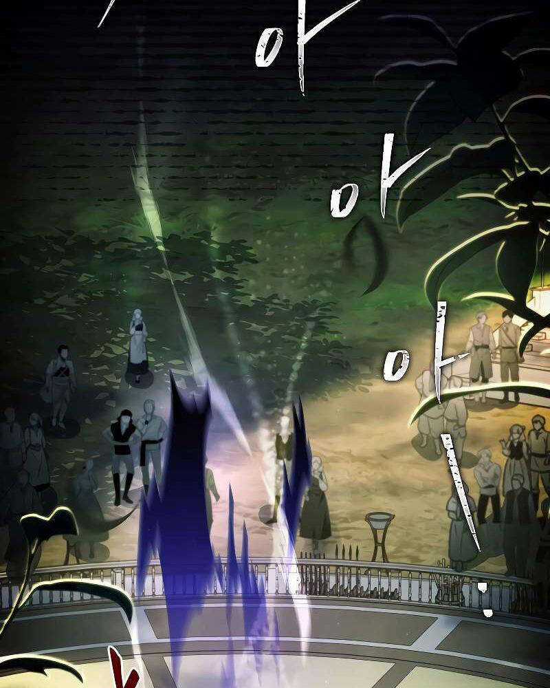 Tử Vong Quân Chủ Chapter 6 trang 70