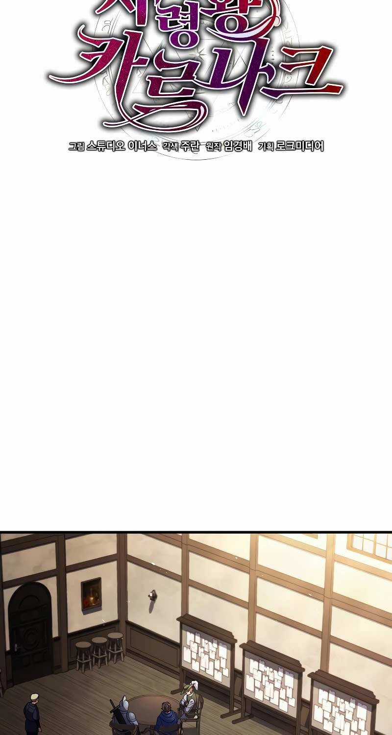 Tử Vong Quân Chủ Chapter 9 trang 5