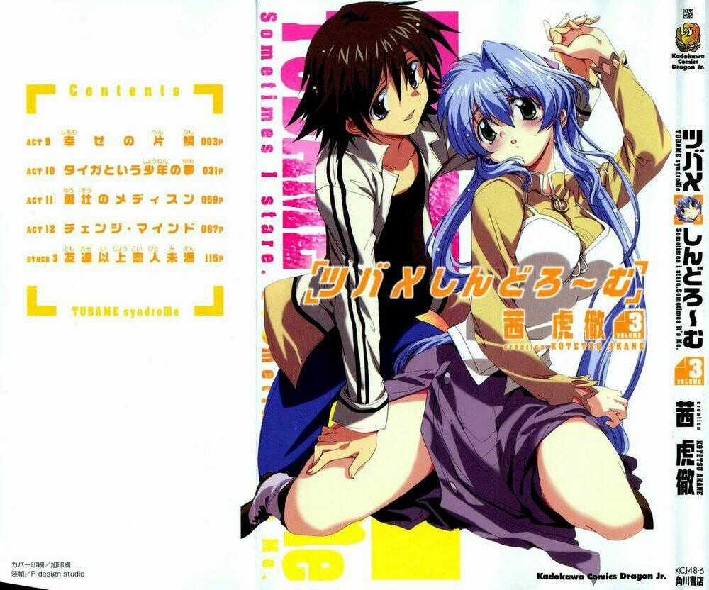 Tubame Syndrome Chapter 12 trang 0