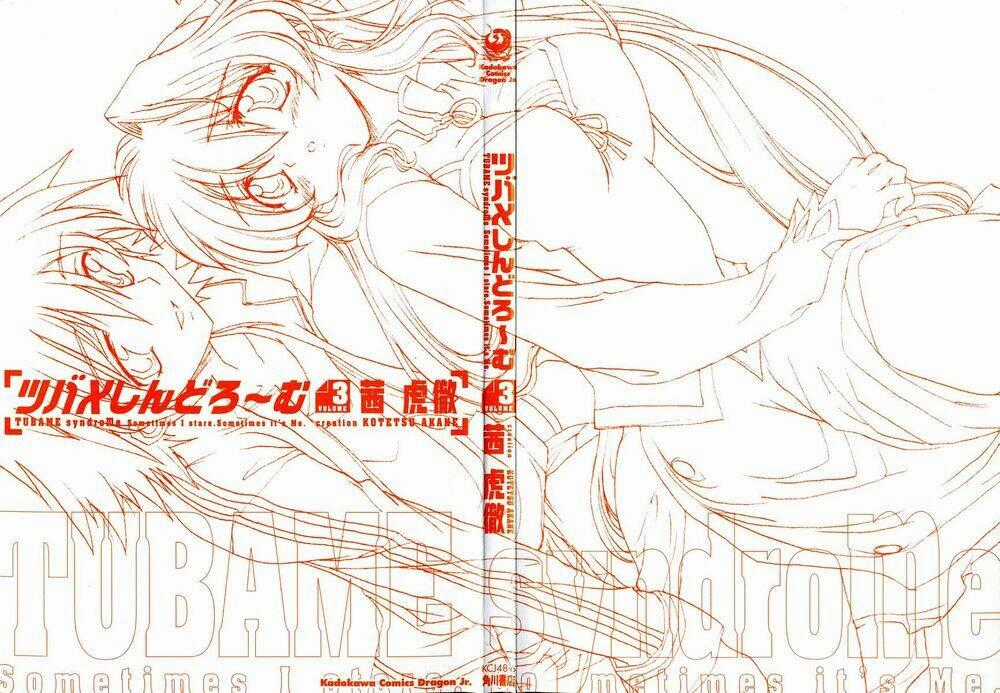 Tubame Syndrome Chapter 12 trang 1