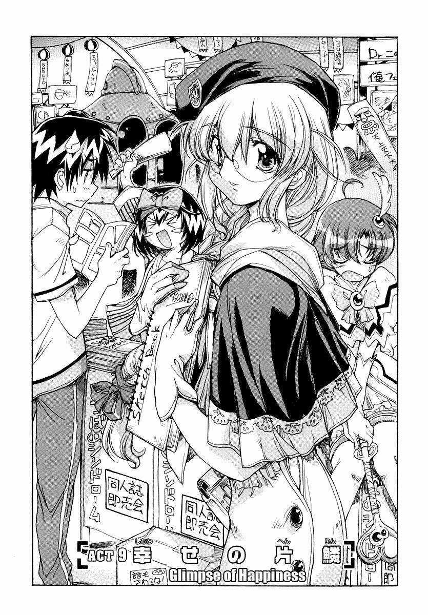 Tubame Syndrome Chapter 12 trang 5